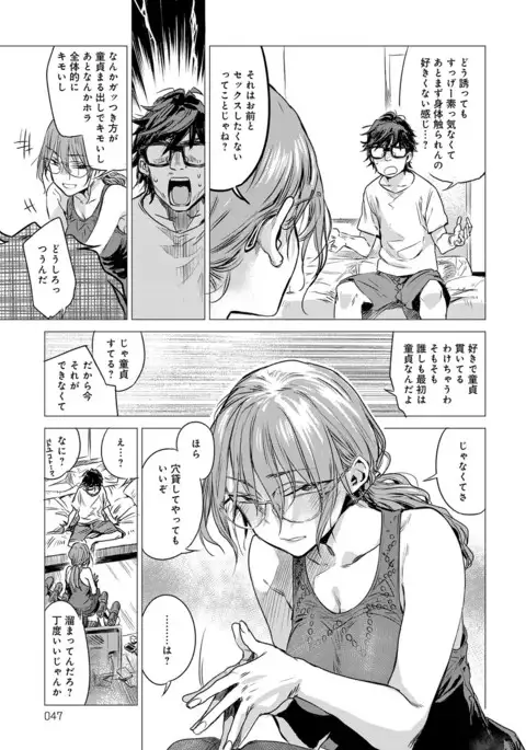 COMIC Anthurium 040 2016-08