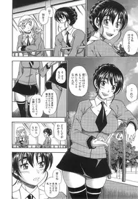 COMIC Megastore 2008-08