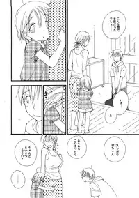 Comic Hime Dorobou 2008-05