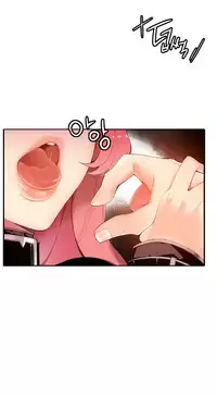 [Juder] Lilith`s Cord | 莉莉丝的脐带 Ch.1-33 [Chinese]