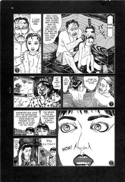 [OHKOSHI Koutarou] Moon-Eating Insects [English] [Fumikiri] (Ch. 1-8 of 9)