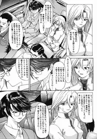 [Younagi Kahoru] Eye -Spring-