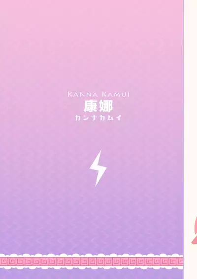 [Mizu no Iro (WaterRing)] Kobayashi-san Chi no H Maid Dragon - Miss Kobayashi's Ecchi Dragon Maid (Kobayashi-san-chi no Maid Dragon) [Decensored] [Digital]