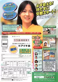 COMIC YOUNG HIP 1998-05