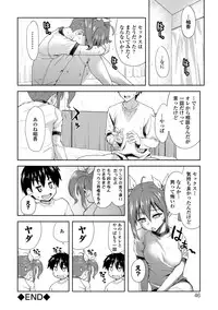 COMIC Europa 2014-05 [Digital]