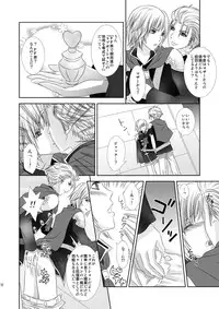 [Burisuta (Buri)] Cross Poker (Final Fantasy Type-0) [Digital]