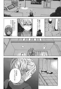 COMIC Men's Young 2011-04