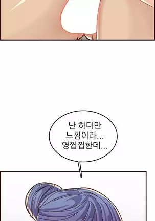 Never too late 63-71