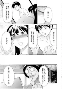 [Takasugi Kou] Ketsuen Jyukujo