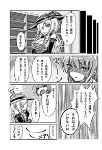 (COMIC1☆10) [Testa Kitchen (Various)] Mugen no Sylvie (Dorei to no Seikatsu -Teaching Feeling-)