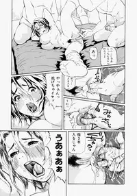 [Hase Tsubura] Rankou Hisho - The Secretary Who Does Group Sex