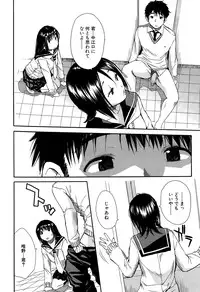 COMIC Mugen Tensei 2015-08