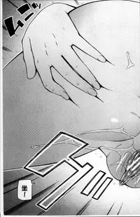 [Kabashima Akira] Shokugyou Ganki [Chinese]