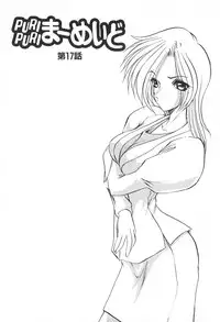 [Kazasuzu] PuriPuri Mermaid 2