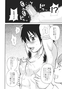 COMIC 0EX Vol. 26 2010-02