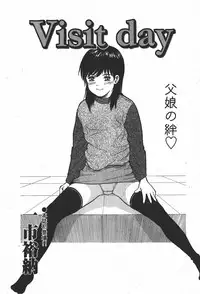 [H-Magazine] Comic MoeMax - Vol.008 [2008-01]