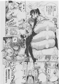 [Anthology] Harem Lane