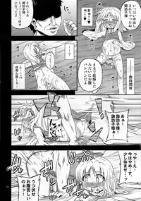 (COMIC1☆7) [Happiness Milk (Obyaa)] Nikuyokugami Gyoushin - Carnal desire in God [Next] - (Touhou Project)