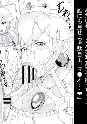 N Zukan ~Fellatio Hen 2~