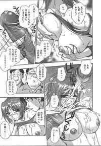 COMIC TENMA 2005-01