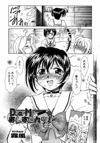 Comic Rin Vol.06 2005-06