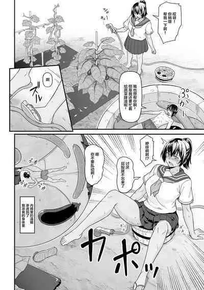 Microne Magazine Vol. 72