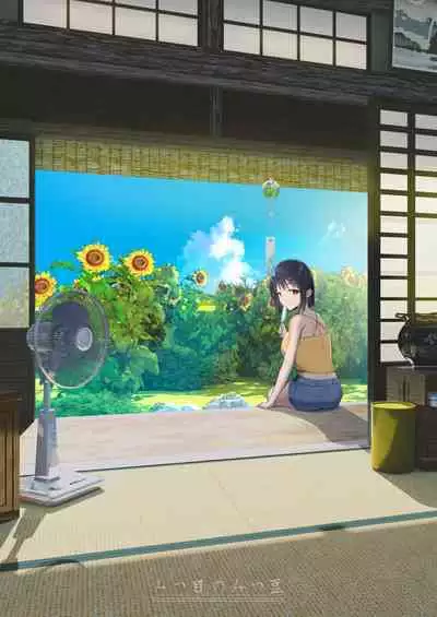 Inyou no Gi | 淫孕的仪式