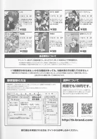 (Boku no Hero) [TK-Brand (Nagi Mayuko)] Candy Bunny (TIGER & BUNNY)