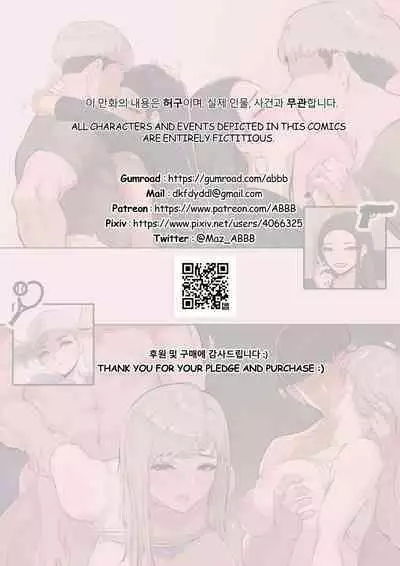 It's Normal for us to Have Sex if You Lose Right？ The sequel | 输了挨操不是很正常的吗? 续篇