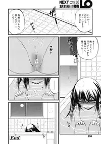 Comic LO 2005-03 Vol. 13