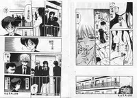 [Caramel Dow] Inshoku [Chinese]