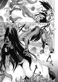 [Anthology] Haiboku Otome Ecstasy SP2