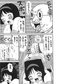 [Machino Henmaru] Kenzen Hentai Shoujo