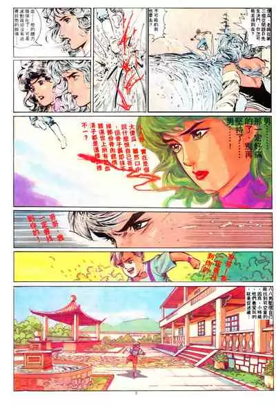 New A Moment of Romance~ Hadougirl