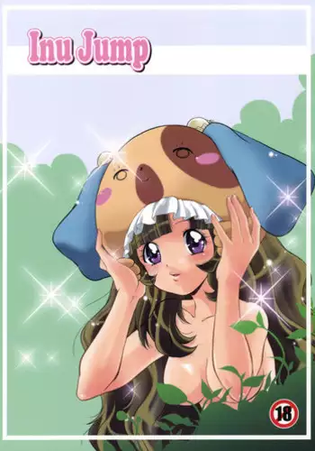 (COMIC1?4) [MnchenGraph (Kita Kaduki, Mach II)] Inu Jump (Anyamaru Tantei Kiruminzoo)