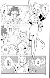 COMIC HOTMiLK 2013-07