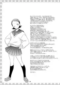 [Wagamama Dou (Syowmaru, NIO)] Megatsun [Digital]