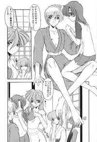 [Kazasuzu] PuriPuri Mermaid 2