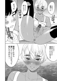 COMIC Reboot Vol. 03