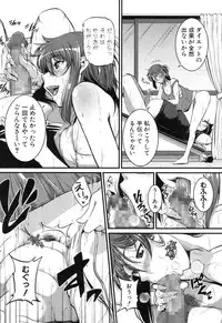 COMIC Shingeki 2014-01 [Digital]