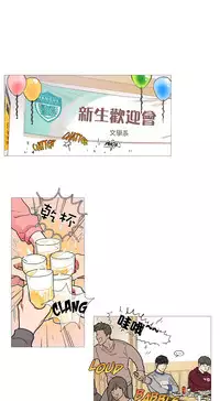 [The Jinshan] Sadistic Beauty Ch.1-15 [Chinese] [17汉化]