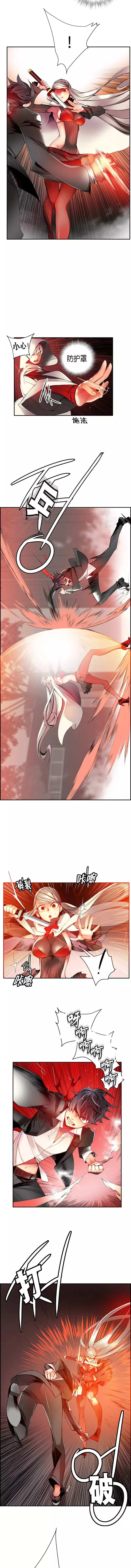 莉莉丝的脐带 Ch.1-24