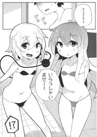 (Reitaisai 11) [Sukoyaka Collagen (Collagen)] Futari de Oshigoto (Touhou Project)