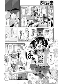 COMIC LO 2014-07