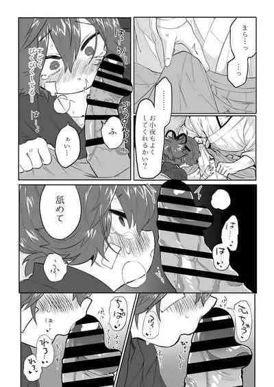 Bero Berochuu suru dake Manga