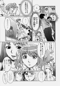 COMIC Tenma 2006-10