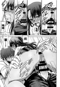 (C95) [Studio KIMIGABUCHI (Kimimaru)] Ijirimakutte, Nagatoro-san 2 (Ijiranaide, Nagatoro-san) [Chinese] [oo君個人漢化]