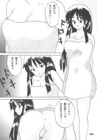 (C77) [Tachinomi-ya (Inoue Atsushi, Fumitani Yasunori, Muramatsu Toubee)] 69 BLUES (K-ON!)