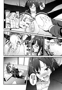 [EXTENDED PART (YOSHIKI)] Yahari Ore wa Hentai Love Come ga Ii. 3 (Yahari Ore no Seishun Love Come wa Machigatteiru.) [Chinese] [空気系☆漢化]