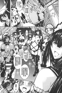 [Aoyama Akira] Koko wa Bitch-gai!! - Here is a Bitch Street | 這裡是淫蕩女街!! [Chinese]